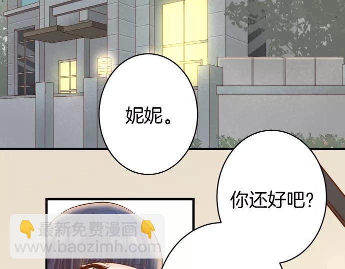 第131话 投石(1/2)-第146话