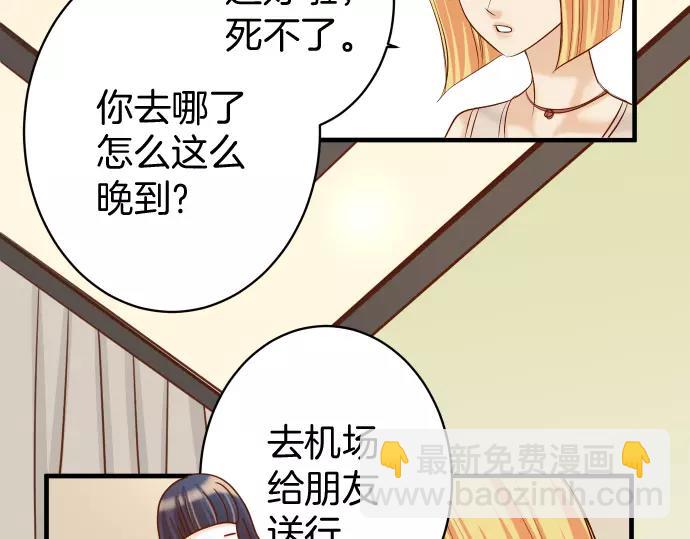 第131话 投石(1/2)-第146话