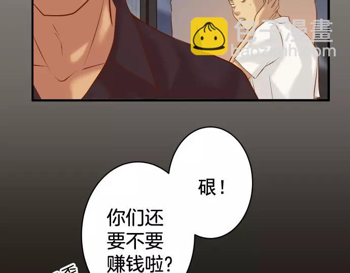 第133话 压迫(1/2)-第148话