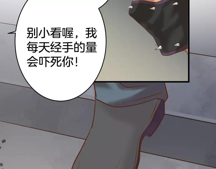 第133话 压迫(1/2)-第148话