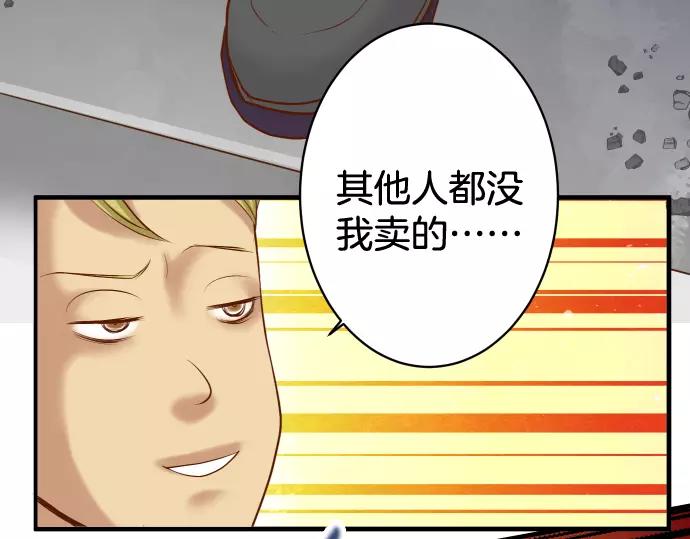 第133话 压迫(1/2)-第148话