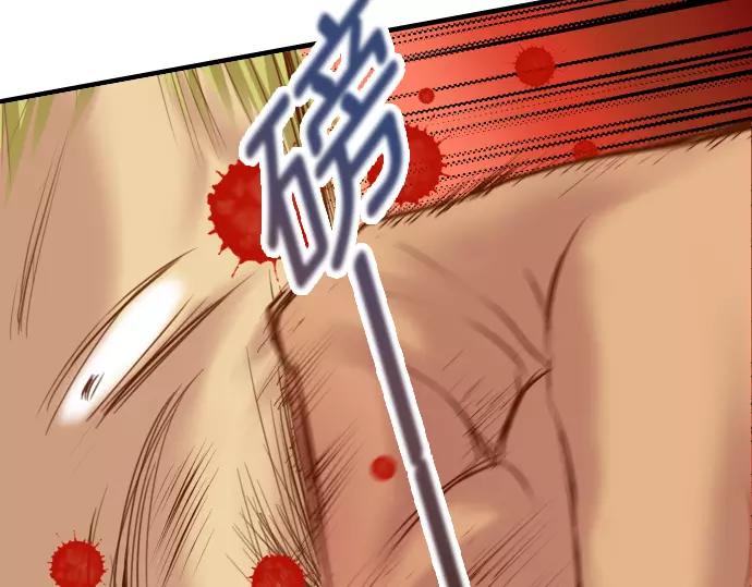 第133话 压迫(1/2)-第148话