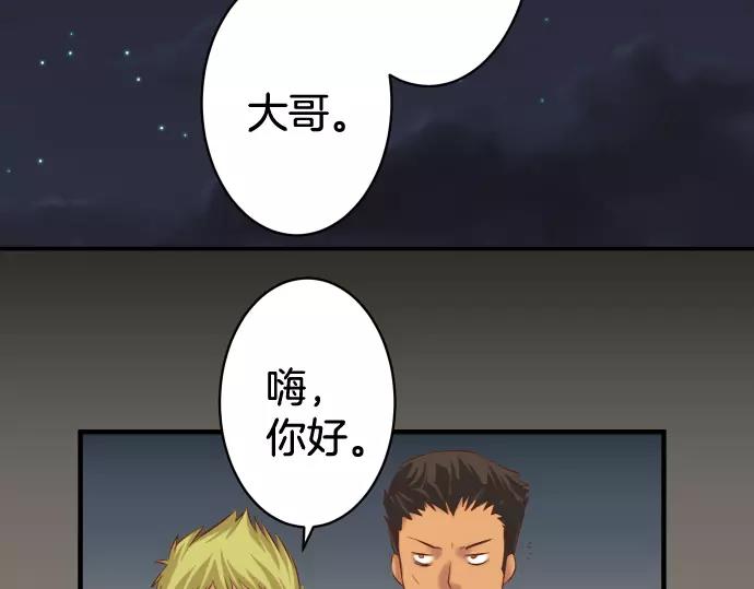 第133话 压迫(1/2)-第148话