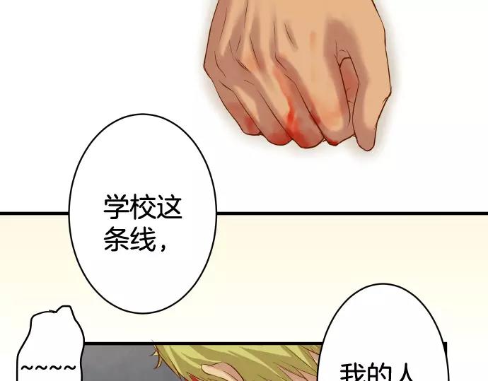 第133话 压迫(1/2)-第148话