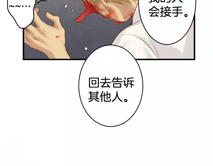 第133话 压迫(1/2)-第148话