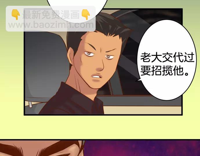 第133话 压迫(1/2)-第148话