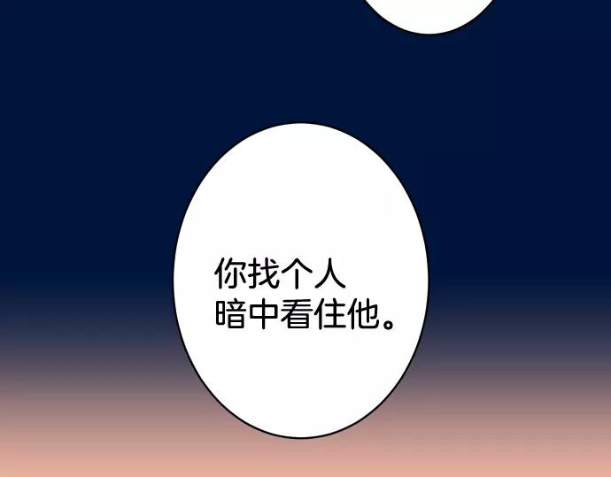 第133话 压迫(1/2)-第148话