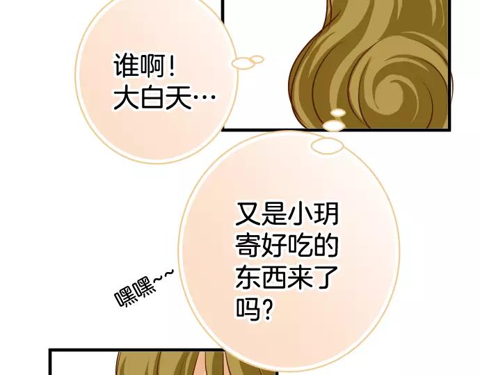 第133话 压迫(1/2)-第148话