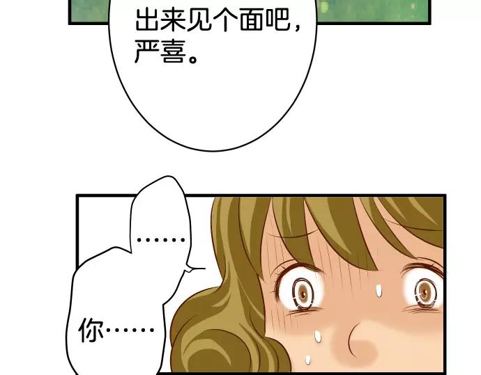 第133话 压迫(1/2)-第148话