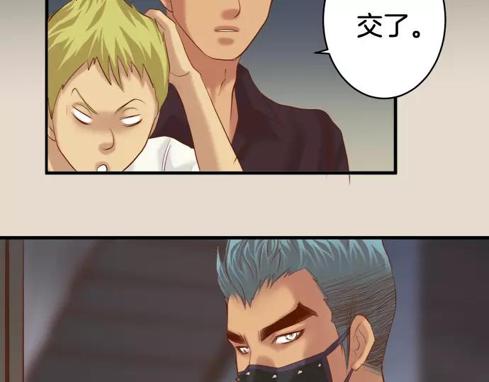 第133话 压迫(1/2)-第148话