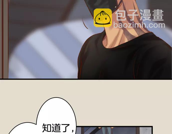 第133话 压迫(1/2)-第148话