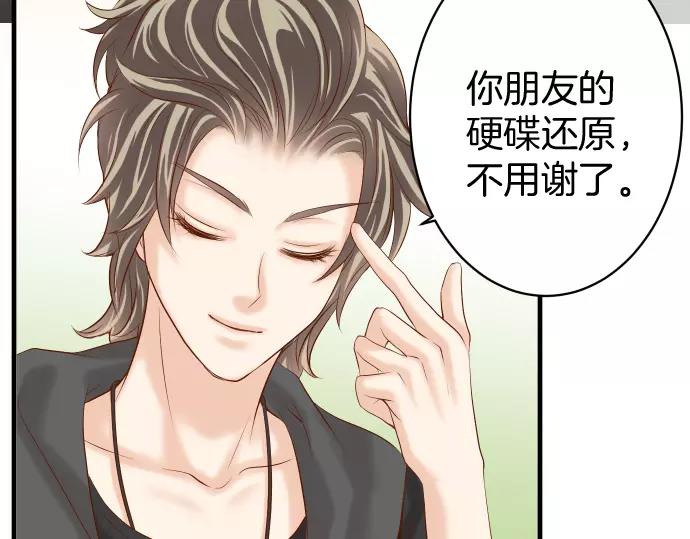 第135话 帮助(1/2)-第150话