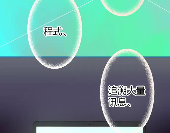 第135话 帮助(1/2)-第150话