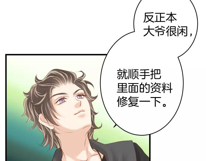 第135话 帮助(1/2)-第150话