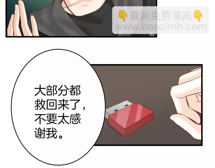 第135话 帮助(1/2)-第150话