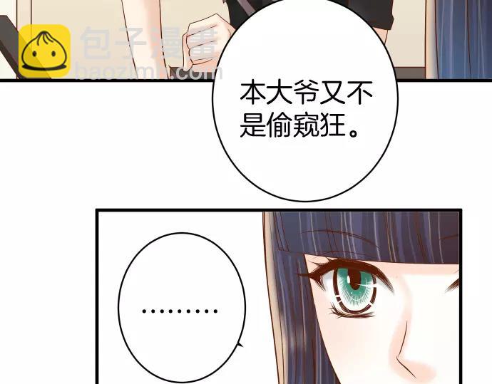 第135话 帮助(1/2)-第150话