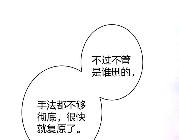 第135话 帮助(1/2)-第150话