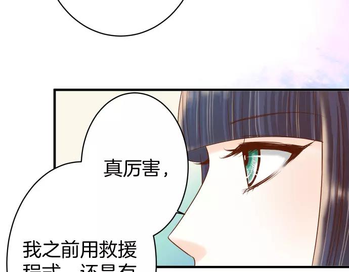 第135话 帮助(1/2)-第150话