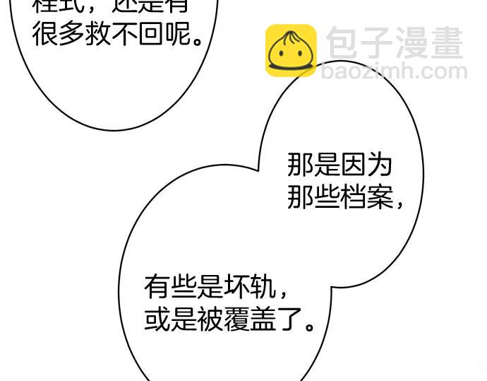 第135话 帮助(1/2)-第150话