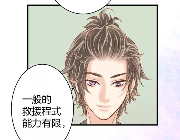 第135话 帮助(1/2)-第150话