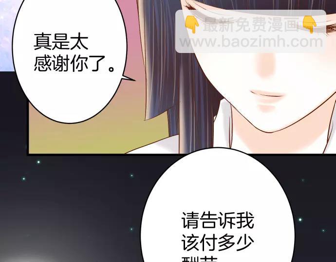 第135话 帮助(1/2)-第150话