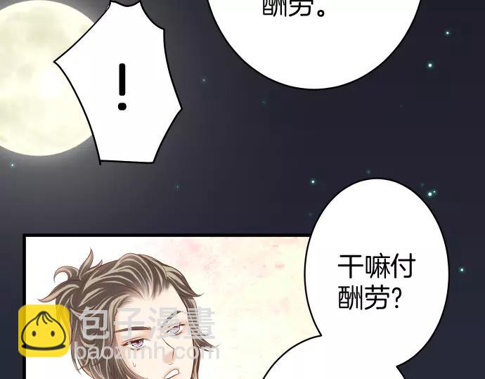 第135话 帮助(1/2)-第150话