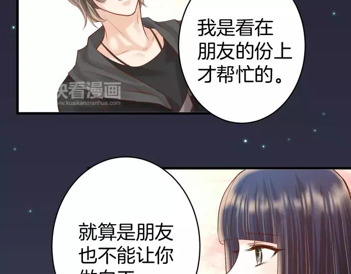 第135话 帮助(1/2)-第150话