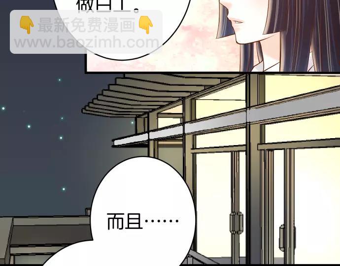 第135话 帮助(1/2)-第150话