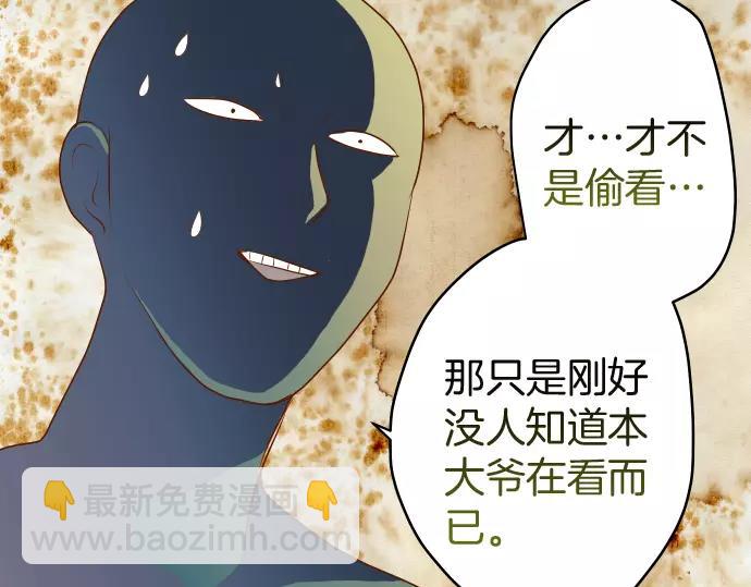 第135话 帮助(1/2)-第150话