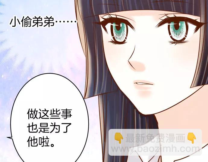 第135话 帮助(1/2)-第150话