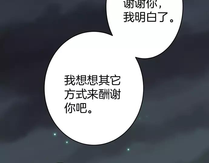 第135话 帮助(1/2)-第150话