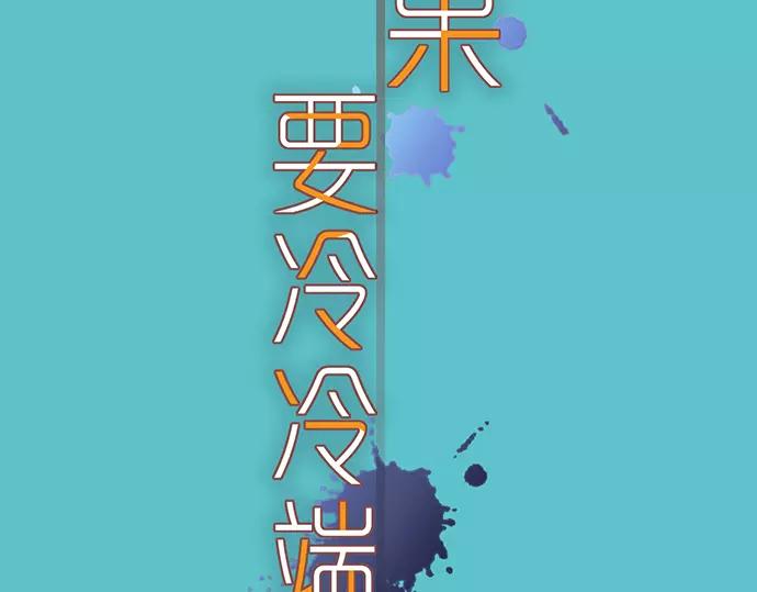 第137话 助澜(1/2)-第152话