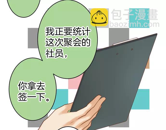 第137话 助澜(1/2)-第152话