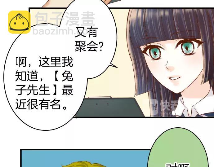 第137话 助澜(1/2)-第152话