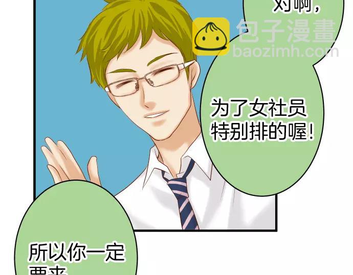 第137话 助澜(1/2)-第152话