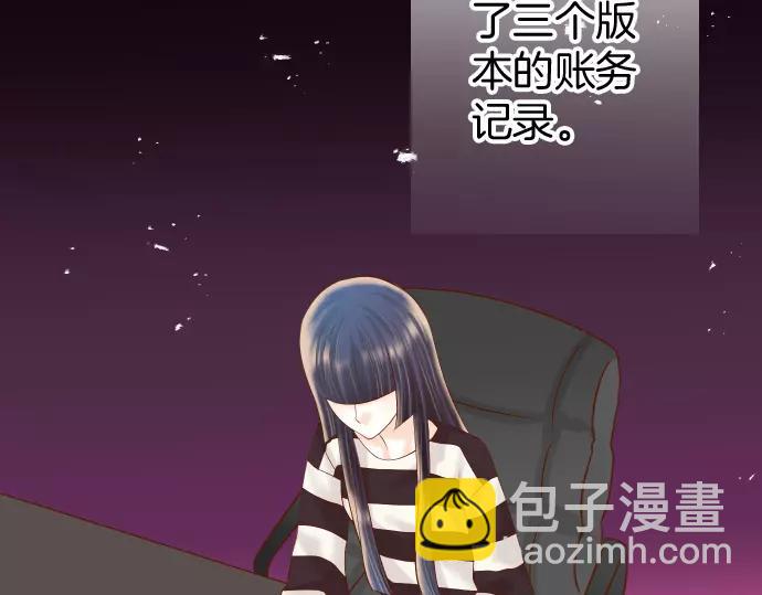 第137话 助澜(1/2)-第152话