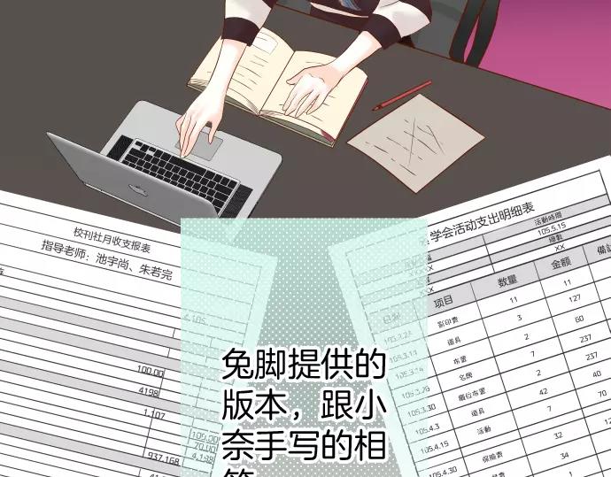 恶果要冷冷端上 - 第137话 助澜(1/2) - 2