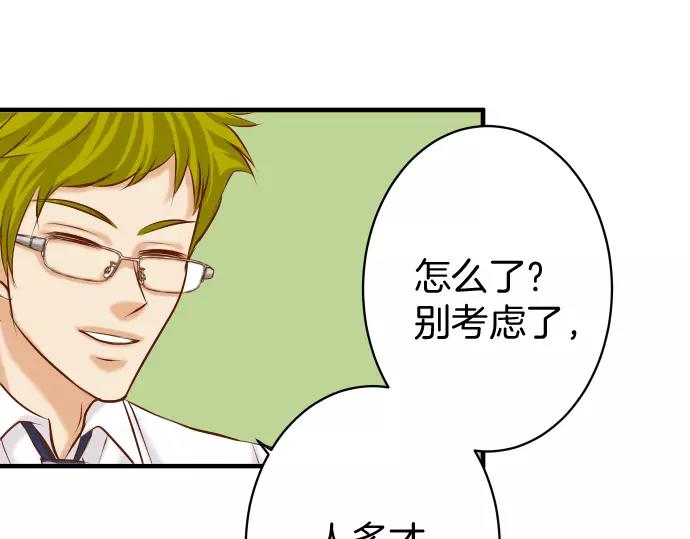 第137话 助澜(1/2)-第152话