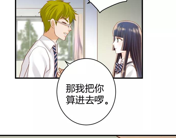 第137话 助澜(1/2)-第152话