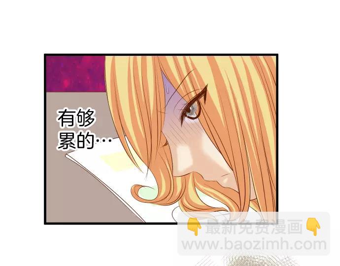 第137话 助澜(1/2)-第152话