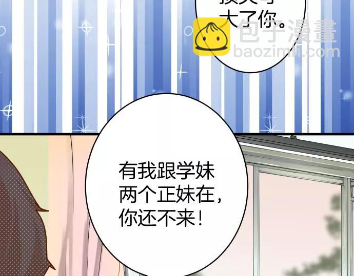 第137话 助澜(1/2)-第152话