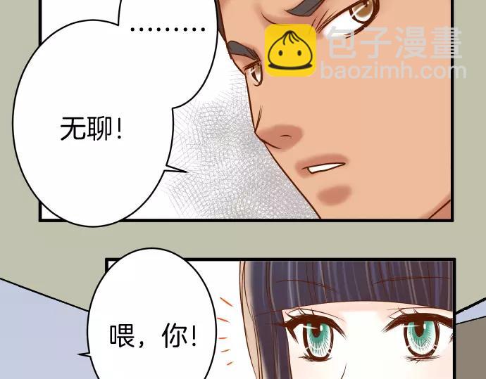 第137话 助澜(1/2)-第152话