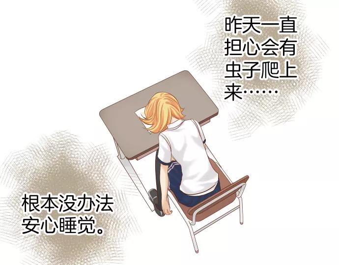 第137话 助澜(1/2)-第152话