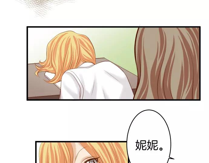 第137话 助澜(1/2)-第152话