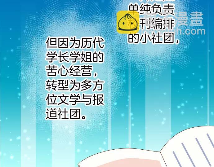 第139话 深入(1/2)-第154话