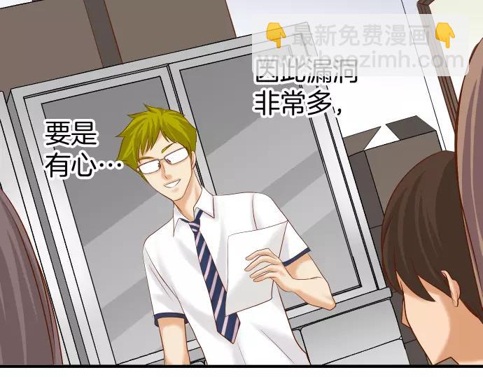 第139话 深入(1/2)-第154话