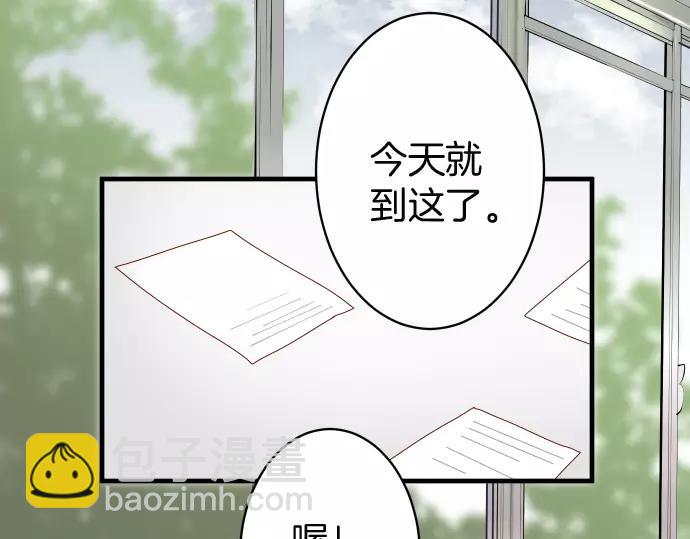 第139话 深入(1/2)-第154话