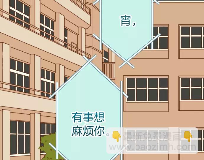 惡果要冷冷端上 - 第139話 深入(1/2) - 7