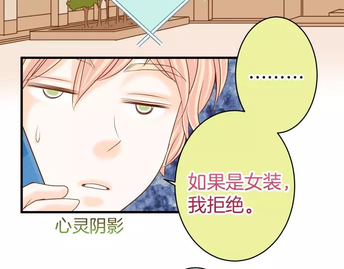 第139话 深入(1/2)-第154话