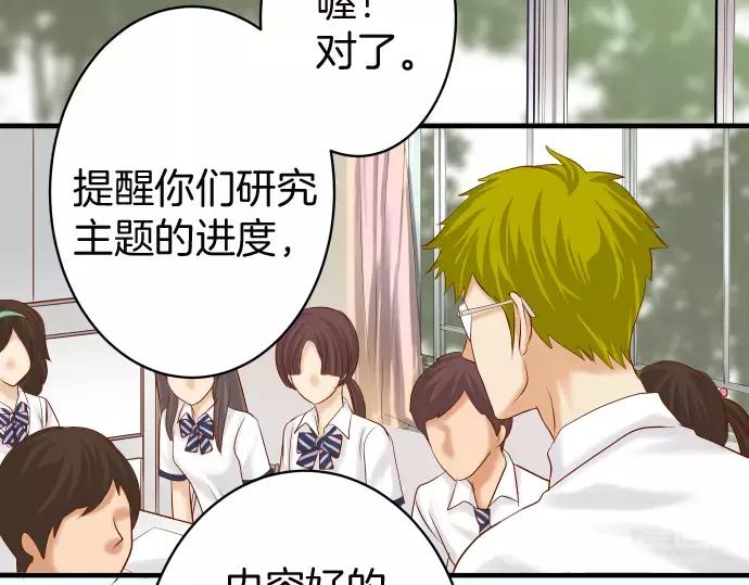 第139话 深入(1/2)-第154话